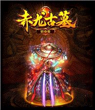 天篆天龙八部私服